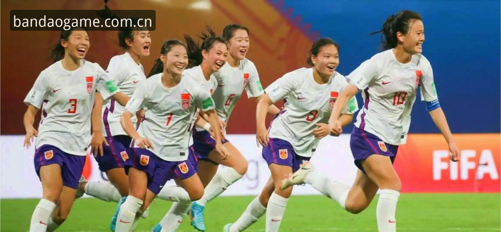 半岛体育平台官方注册怎么样 U17世界杯抽签结果详解——中国男足与西班牙同组,女足遭遇美国