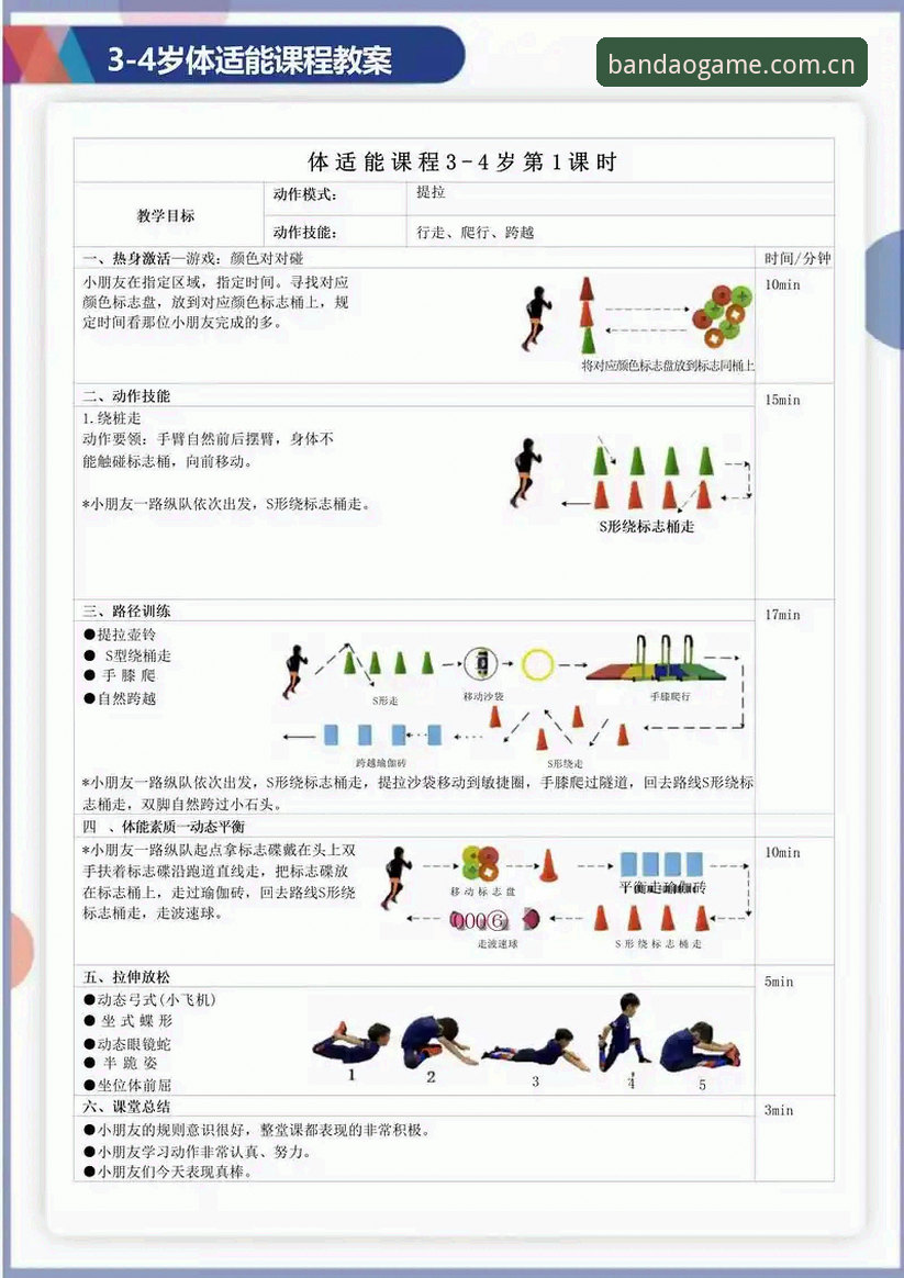 半岛体育用户体验使用技巧 半岛体育平台用户体验使用技巧深度分析:从入门到精通的全面解析