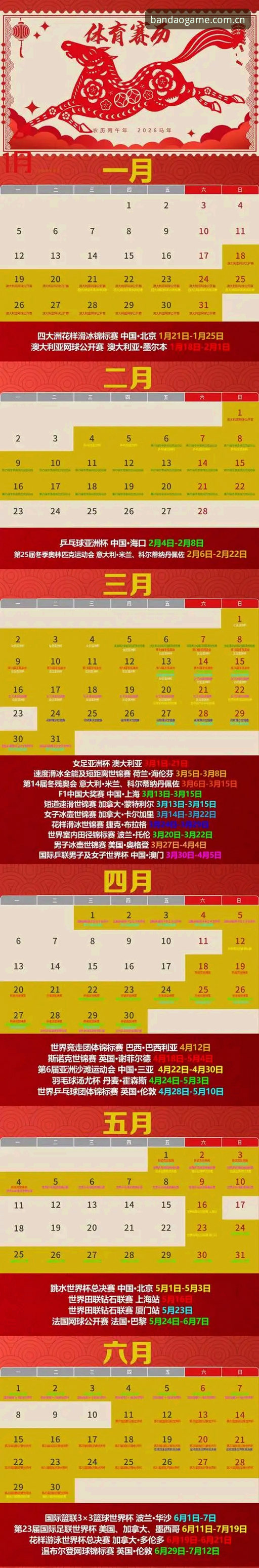 半岛体育官方注册入口怎么下载？2026新版与传统版本对比：哪个更适合你？