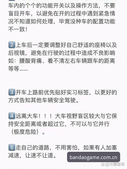 半岛体育官网登录2026下载不了怎么办 半岛体育平台使用指南:解决下载难题与新手快速上手指南